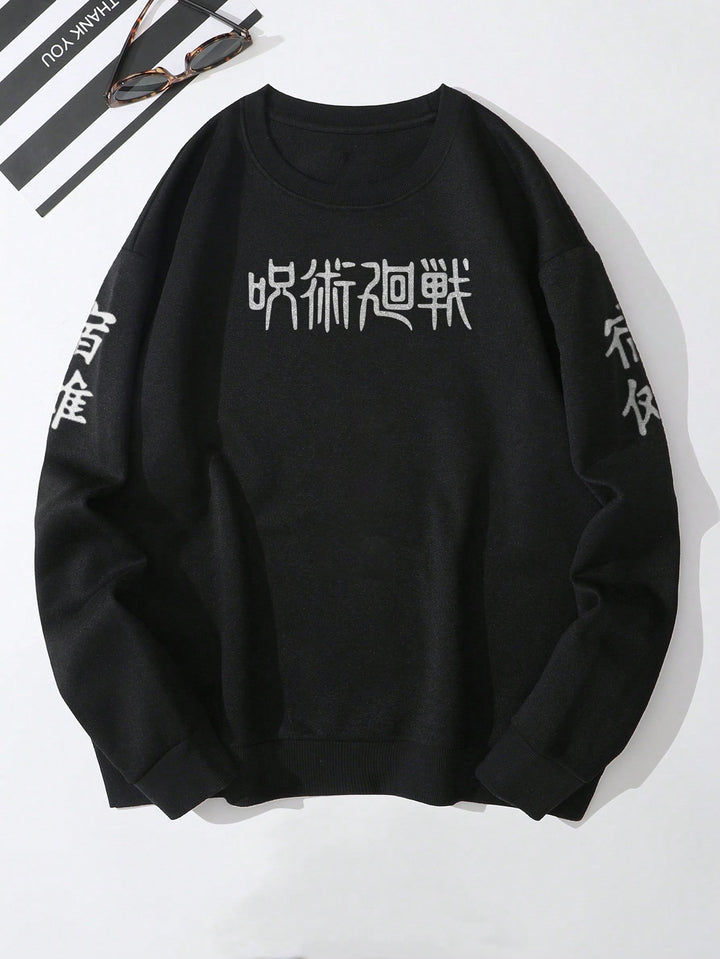 Men's King Sukuna Printed Black Sweatshirt